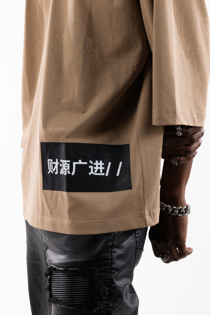 LOA Dojō